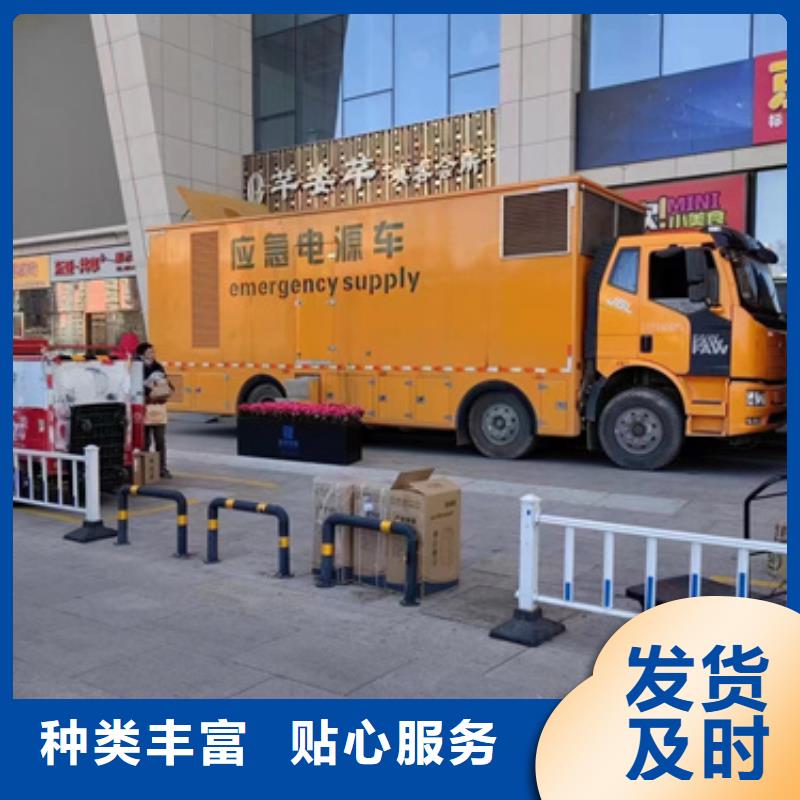 环保发电机出租含税含运费