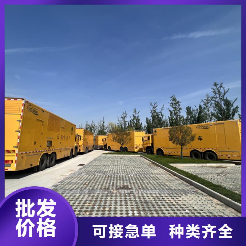 400KW发电车出租可并网可并机