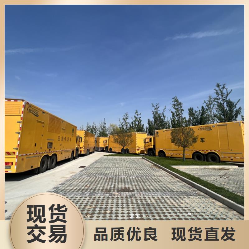 柴油发电机出租含运费电缆