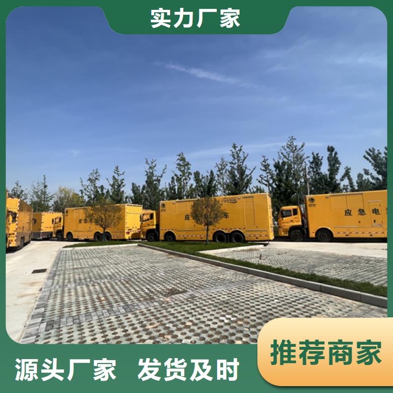 发电机出租公司含税含运费