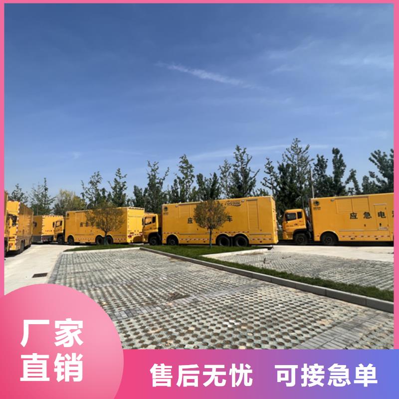 租电源车可并网可并机