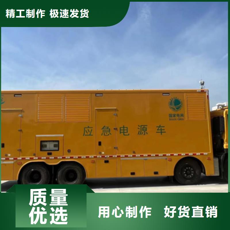 10千伏电源车出租可并网可并机