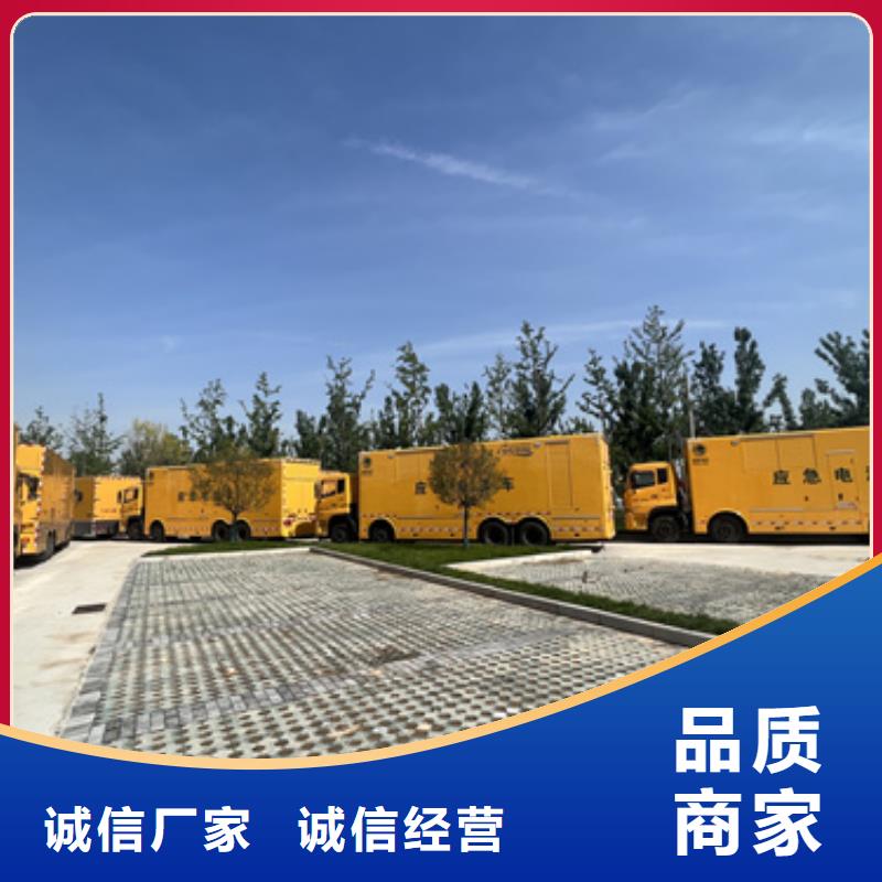 10千伏电源车出租含税含运费