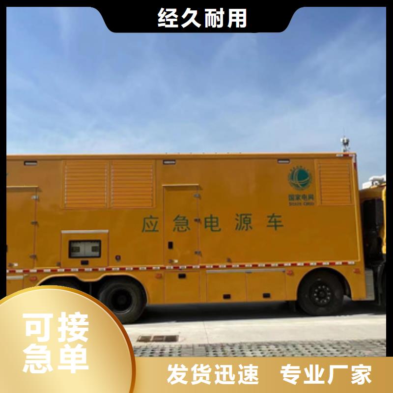 10千伏发电机出租可并网可并机