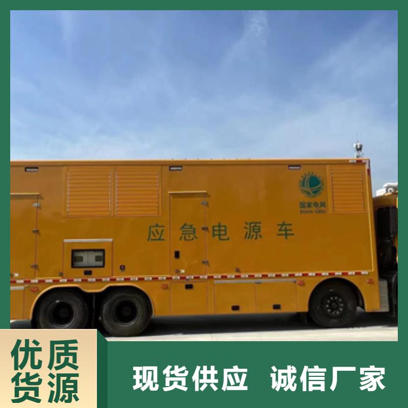 150KW发电车出租可并网可并机