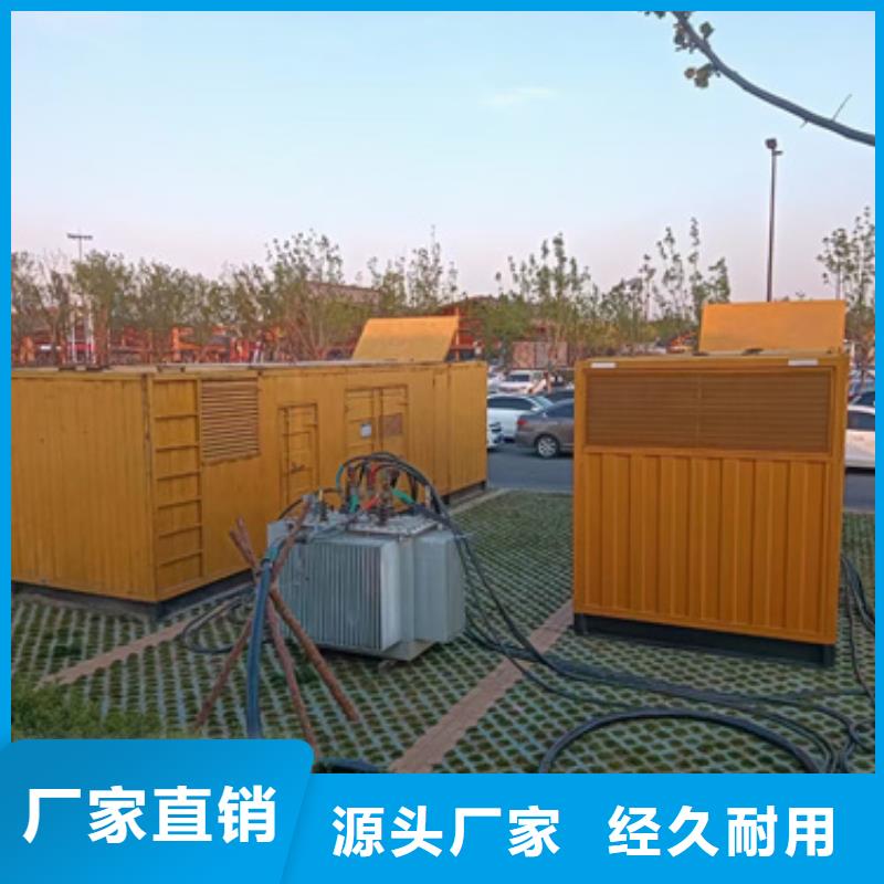 屯昌县200千瓦发电机出租可并网可并机