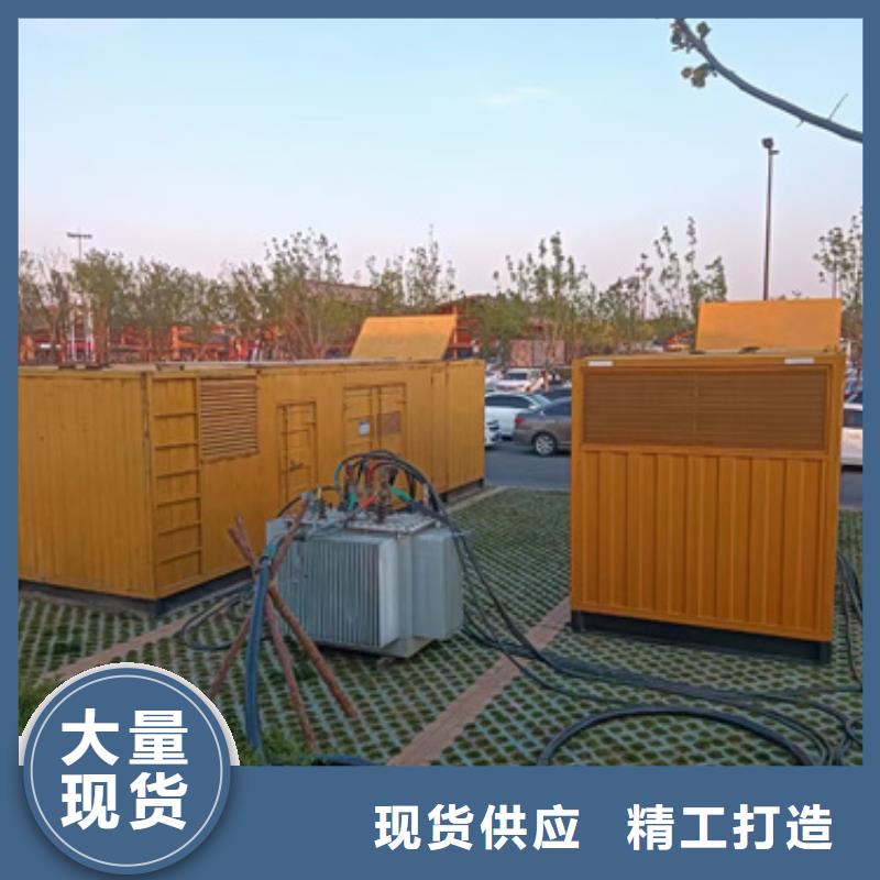 10千伏电源车出租含税含运费