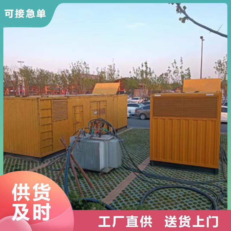 1250KVA箱变出租可并网可并机