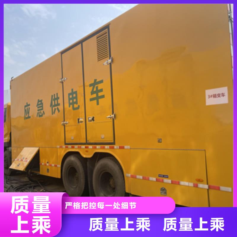 出租发电机含税含运费
