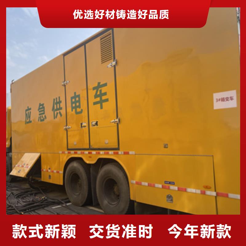 发电车租赁含税含运费