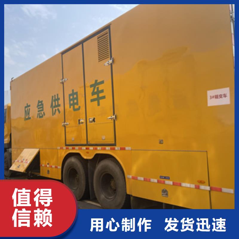 150KW发电车出租可并网可并机