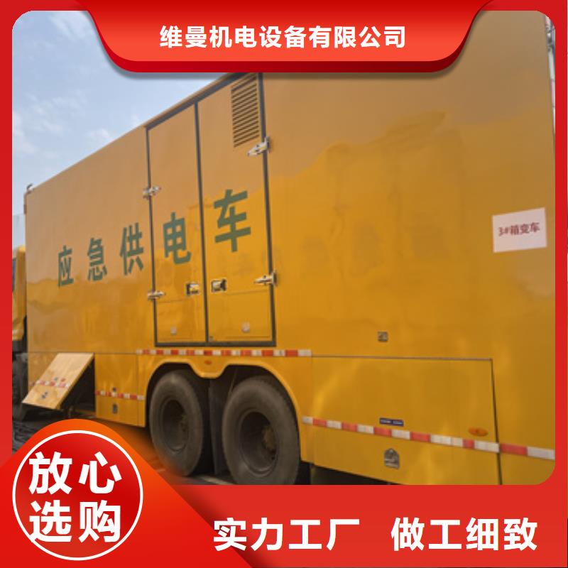 应急发电车出租含运费电缆
