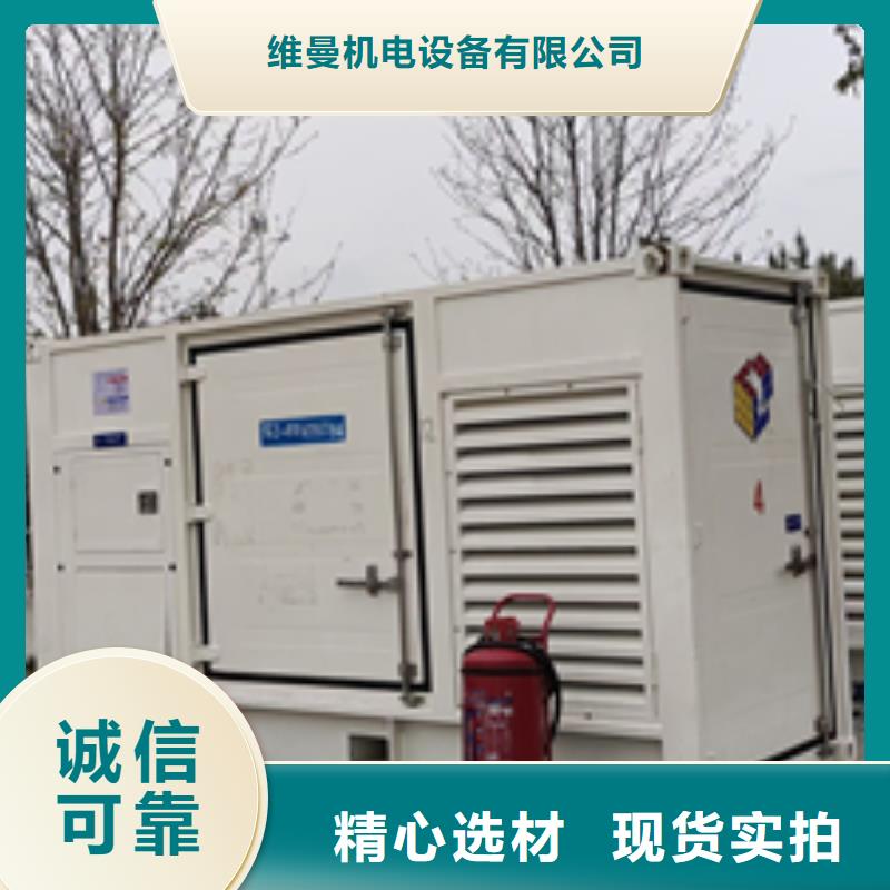 50千瓦发电机出租可并网可并机