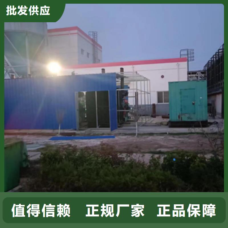 租应急电源车可并网可并机