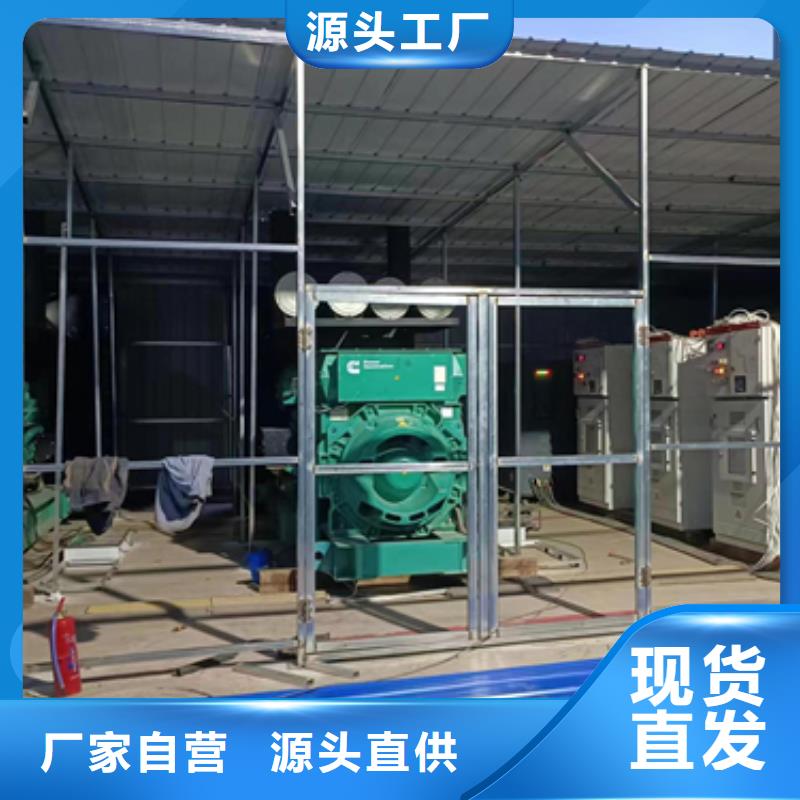 150KW发电车出租可并网可并机