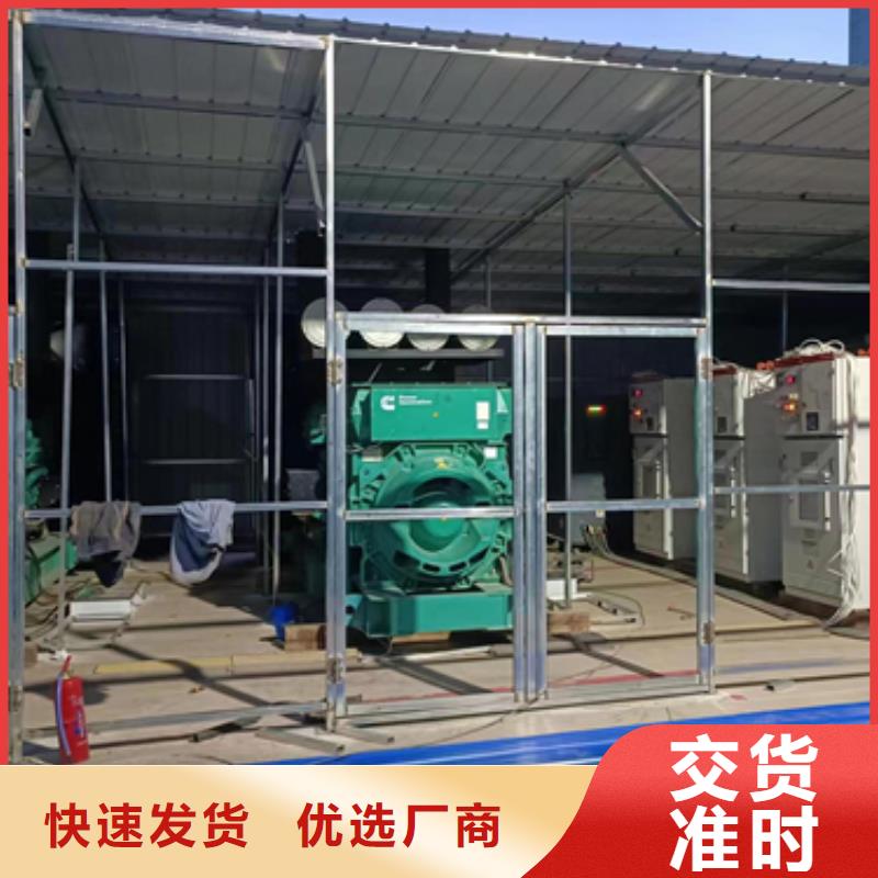 700KW发电机出租含税含运费