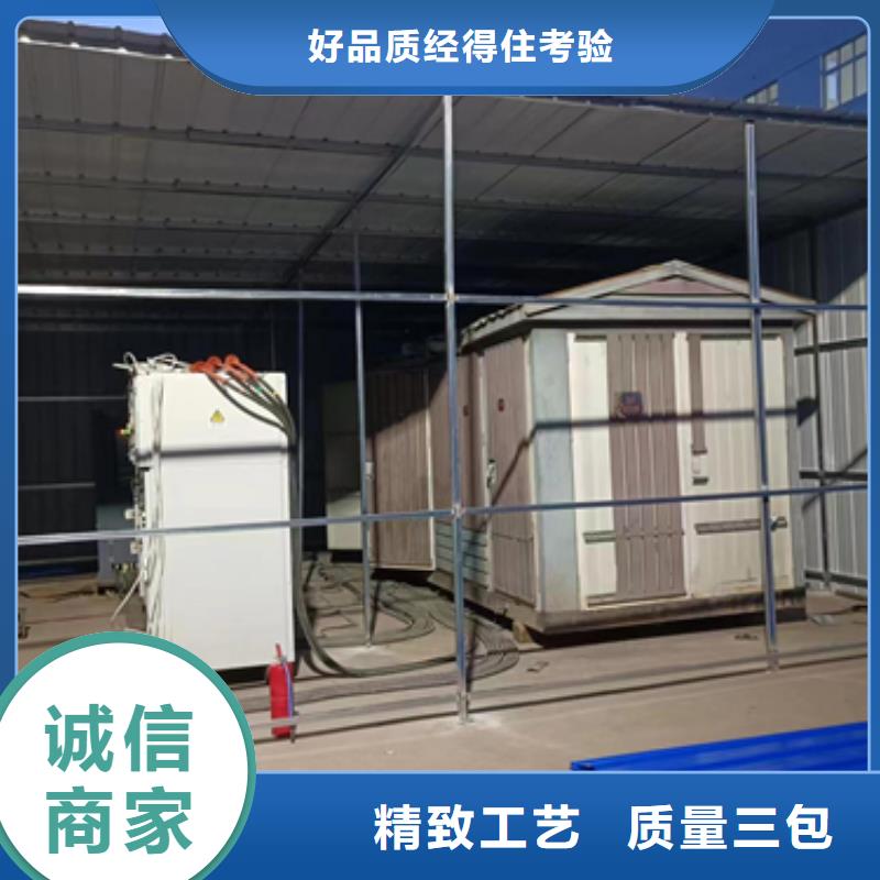 可并网发电机出租可并网可并机