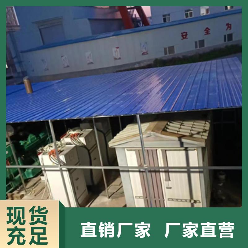 50KW发电车出租可并网可并机