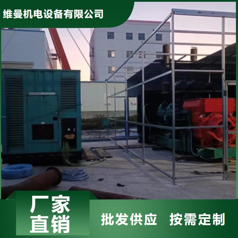 二手发电机回收含运费电缆
