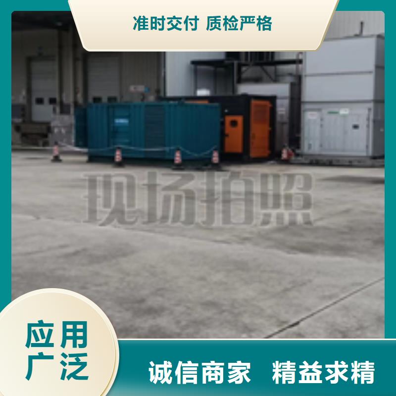 700KW发电机出租含税含运费