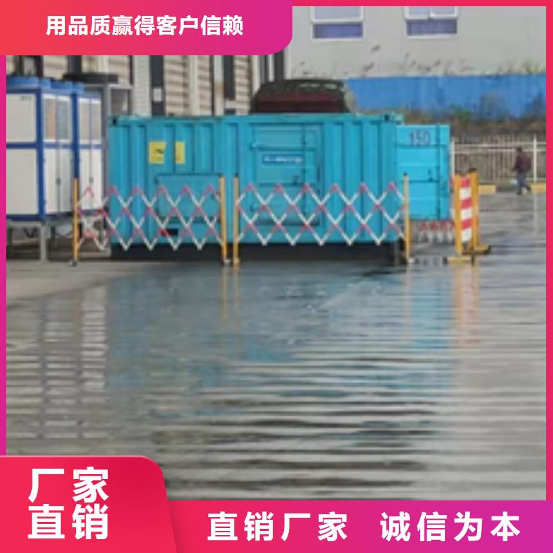 150KW发电车出租可并网可并机
