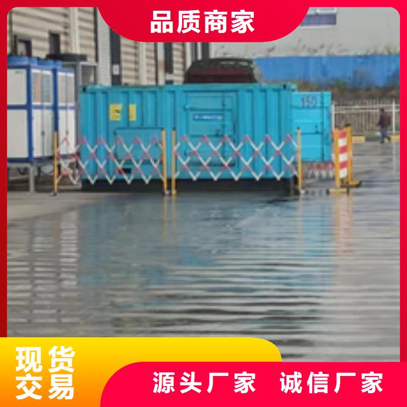 澄迈县200KW发电机出租可并网可并机