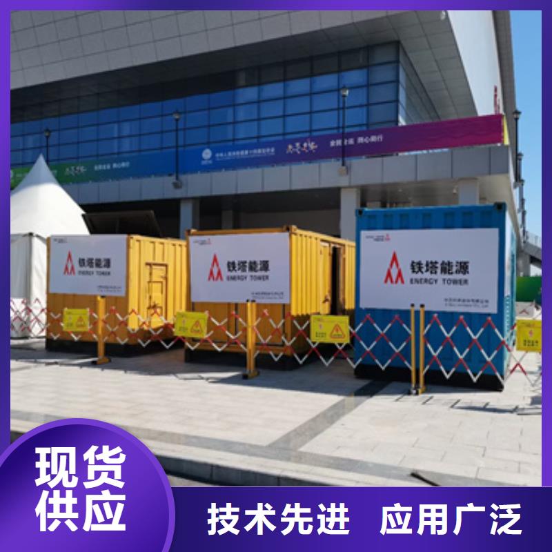 哪里租发电机可并网可并机