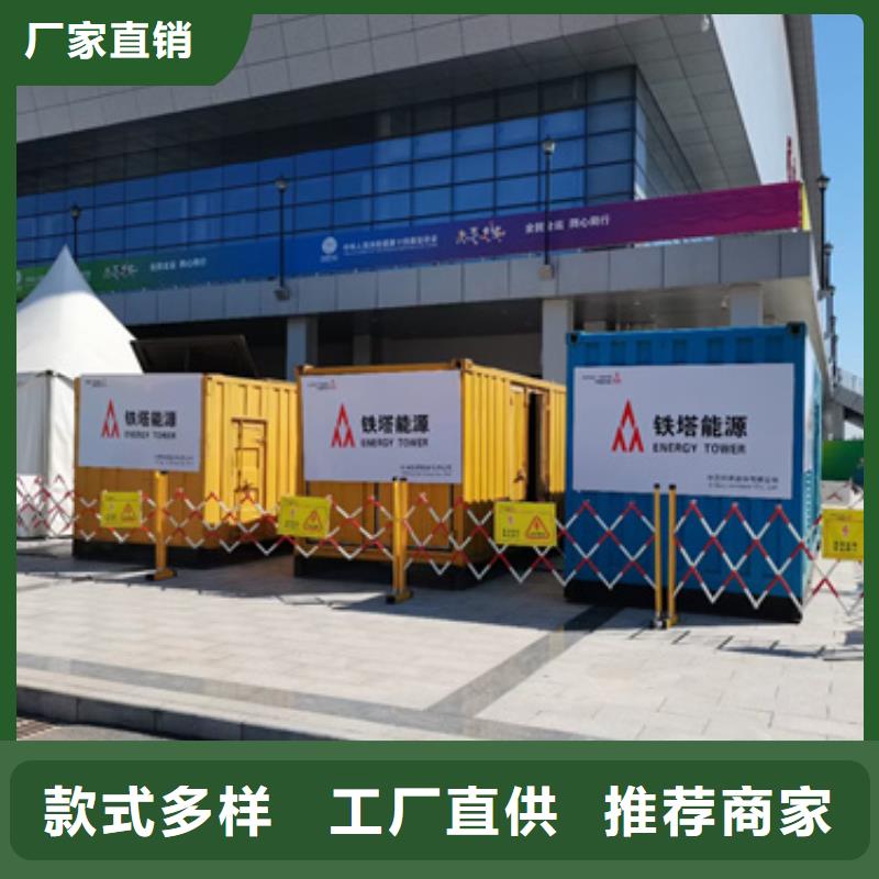 200KW发电车出租可并网可并机