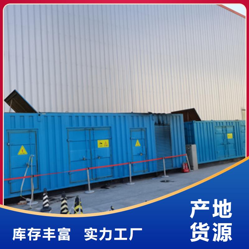 400KW发电车出租可并网可并机