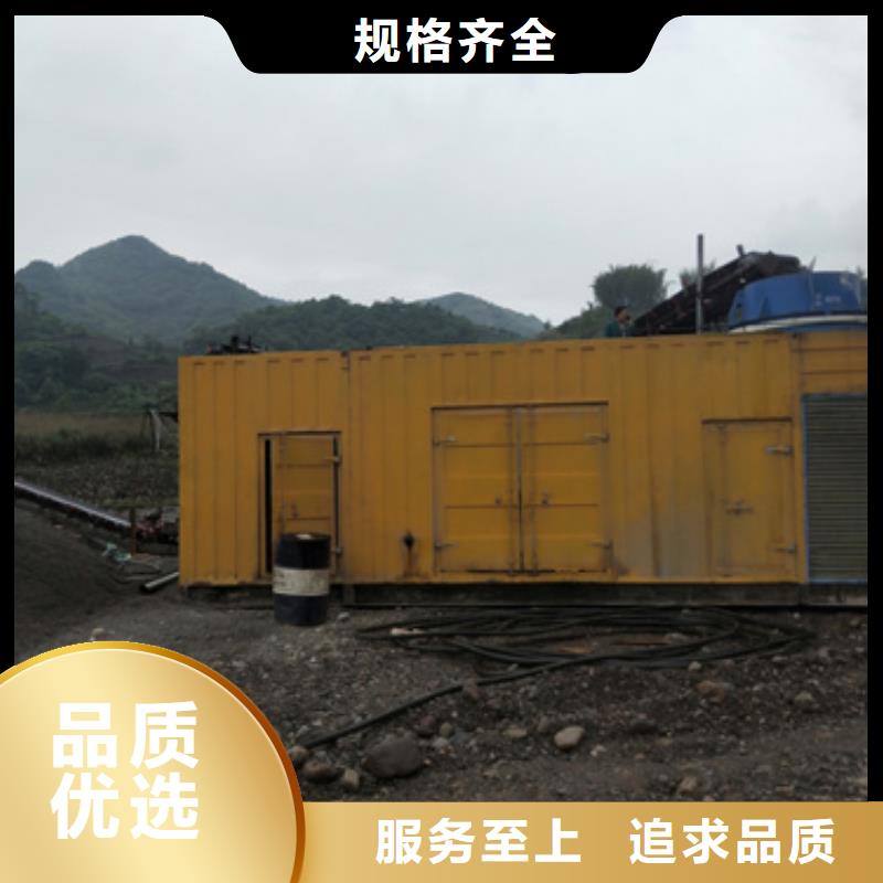 发电机出租电话包运费
