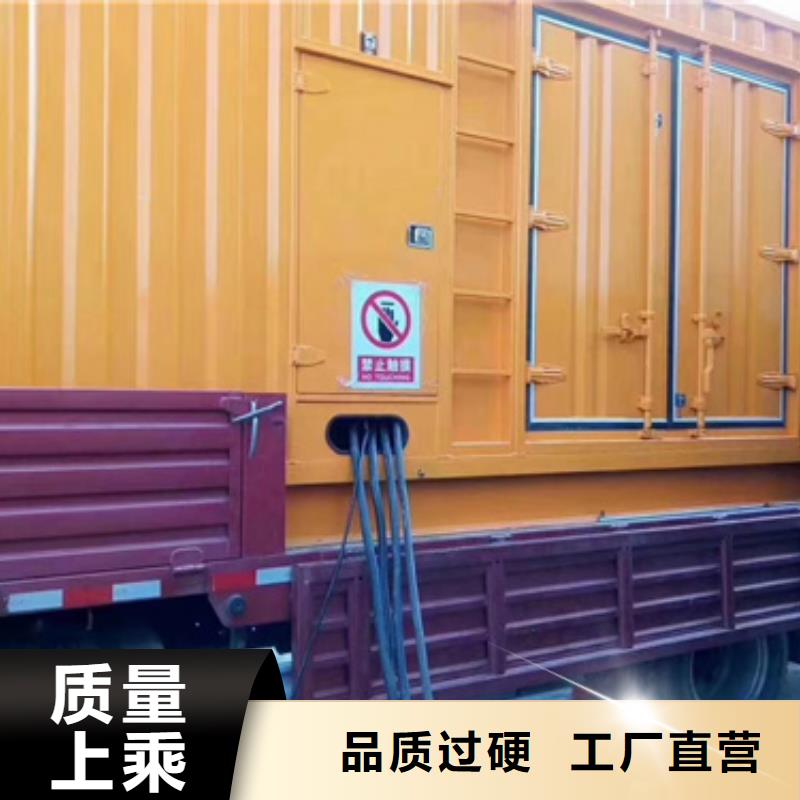 哪里租发电机可并网可并机