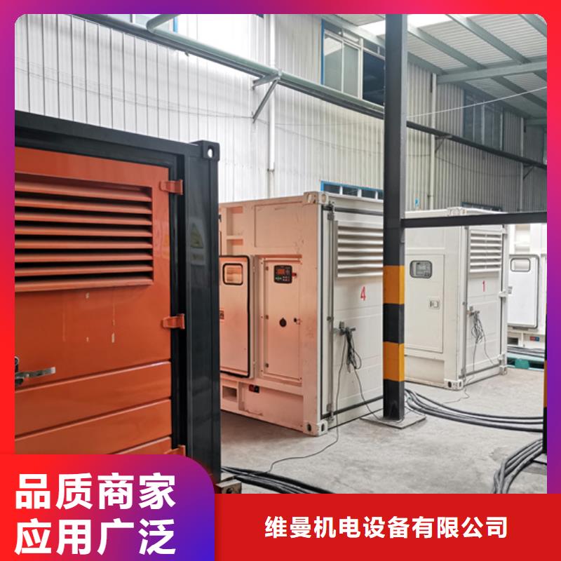 50千瓦发电机出租含税含运费