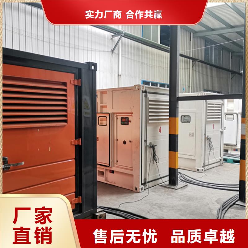 可并网发电机出租可并网可并机
