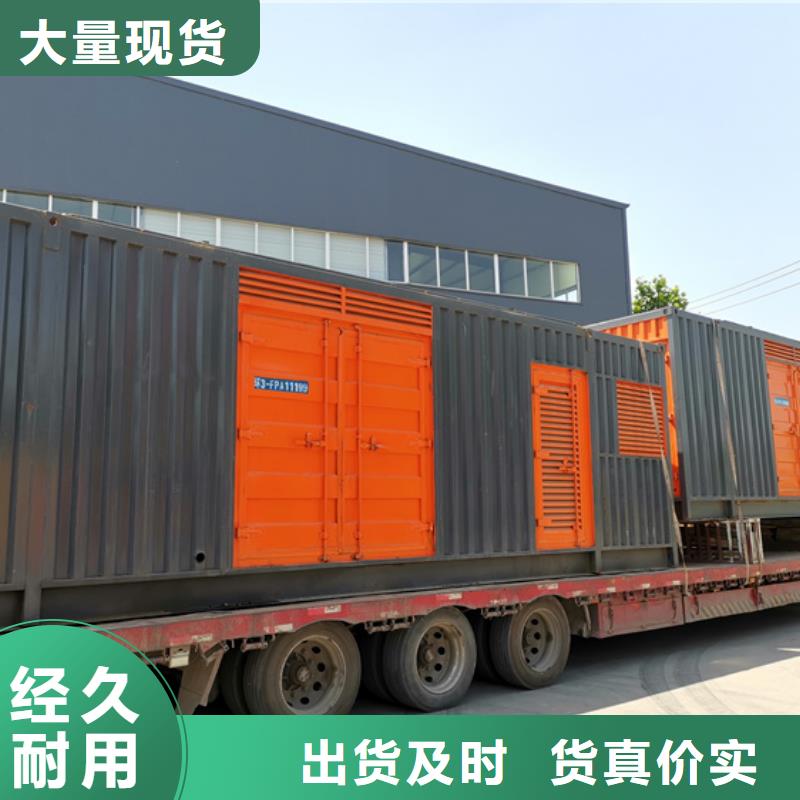 300KW发电车出租可并网可并机