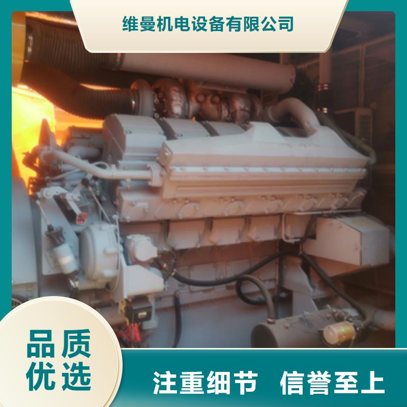 哪里租发电机可并网可并机