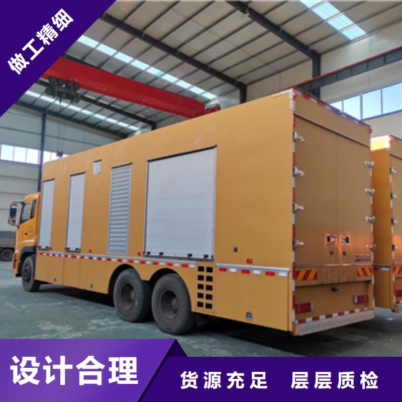800KW发电车出租可并网可并机