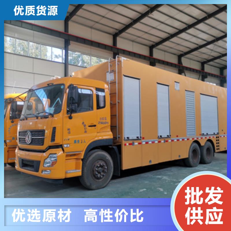 150KW发电车出租可并网可并机