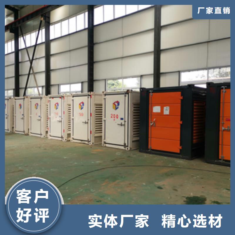 环保发电机出租含税含运费