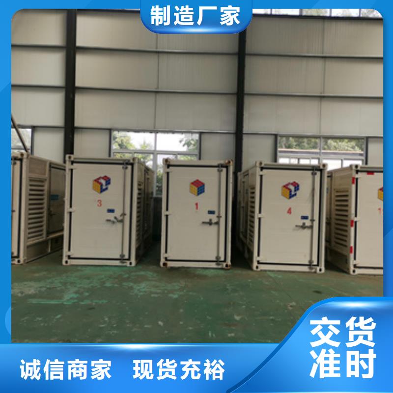 临时发电车出租含运费电缆