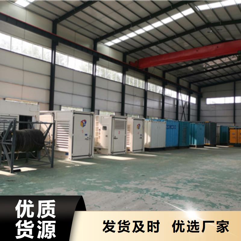 租电源车可并机并网免运费