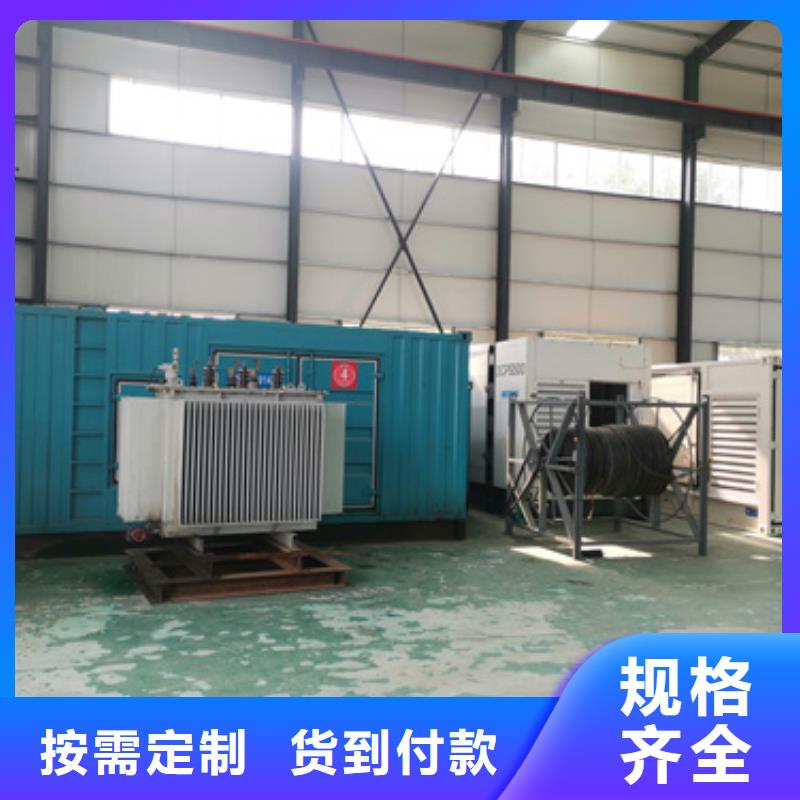 可并网发电机出租可并网可并机