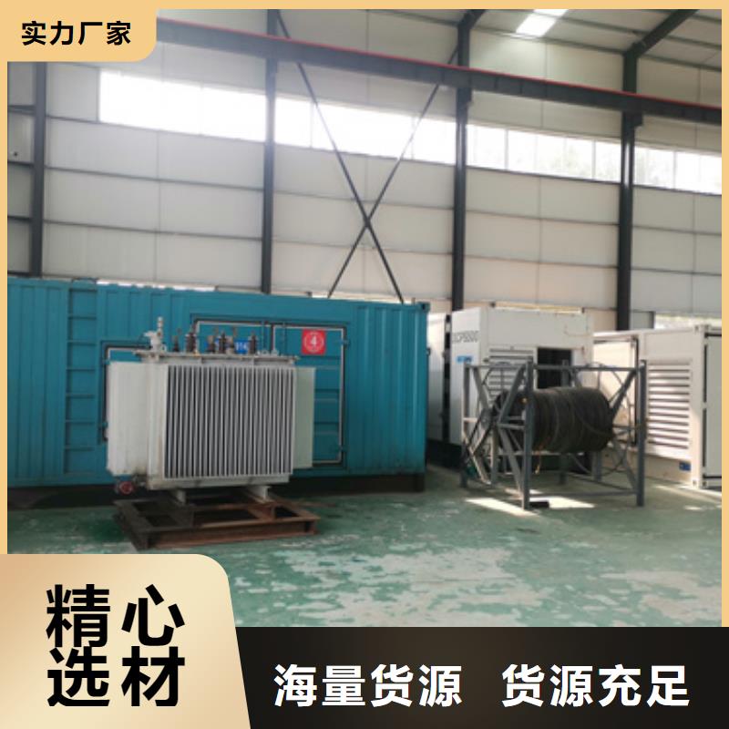 发电机出租电话含运费电缆