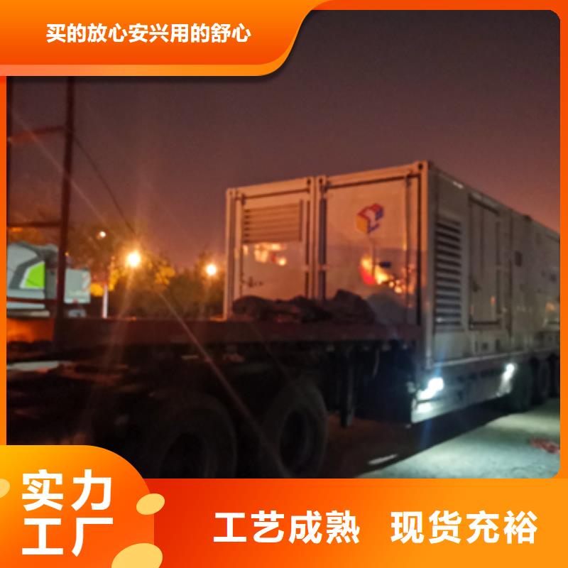 租应急发电车可并网可并机