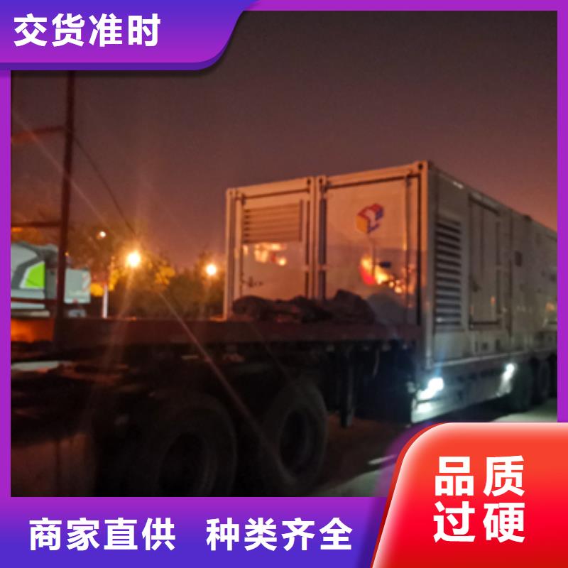 发电机出租公司含税含运费