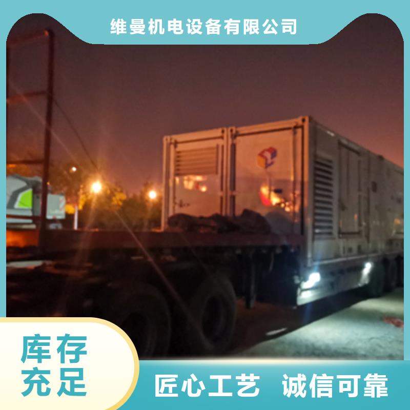 白沙县300千瓦发电机出租可并网可并机