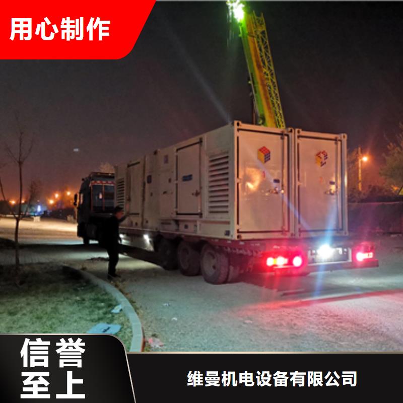 发电机出租公司可并网可并机