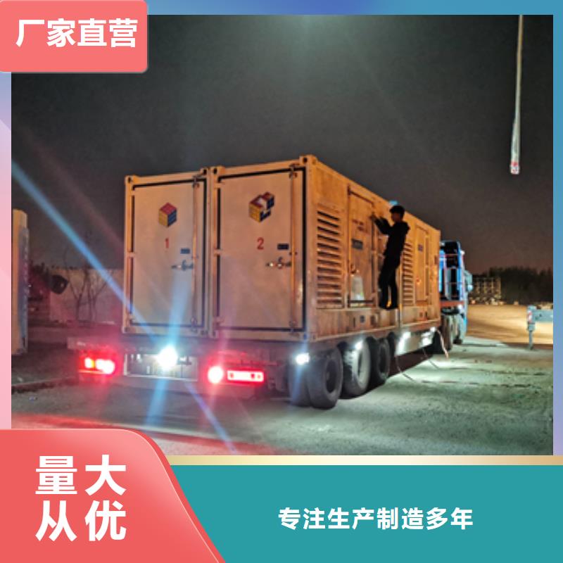 100KW发电车出租可并网可并机