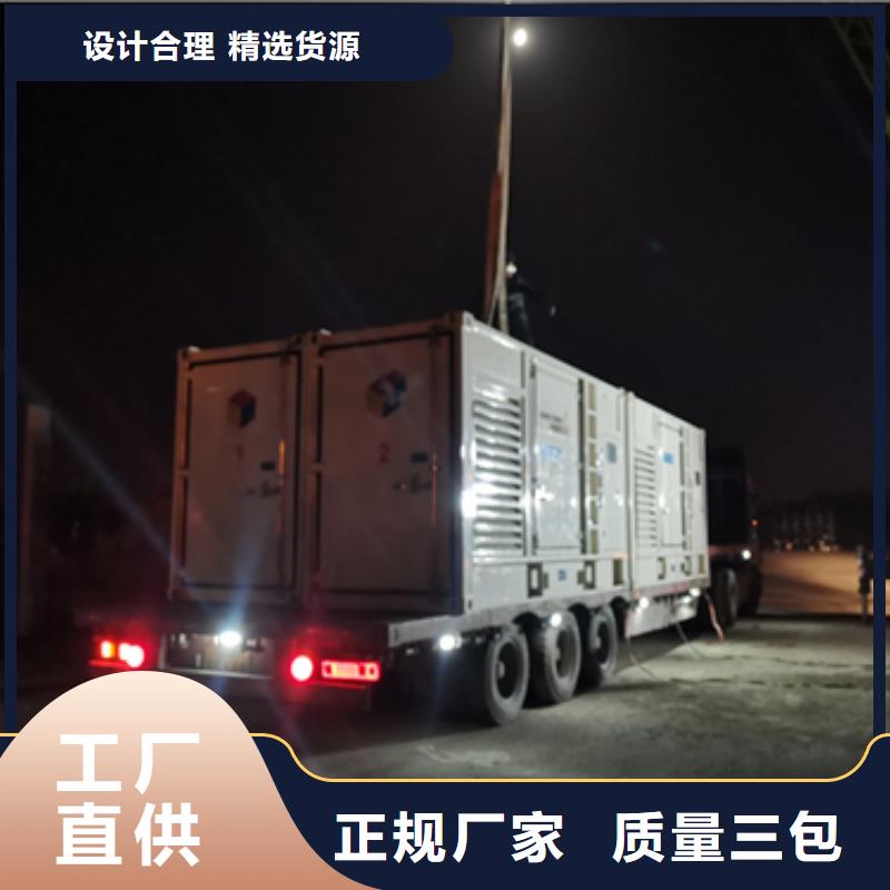 100KW发电车出租可并网可并机