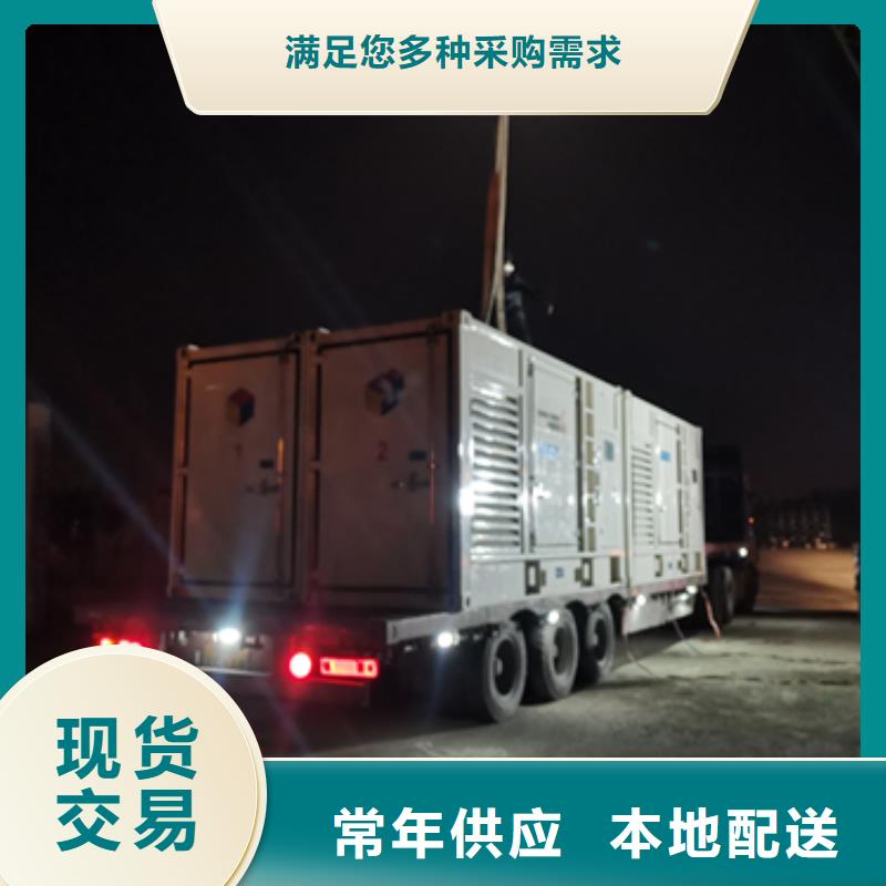 可并网发电机出租可并网可并机