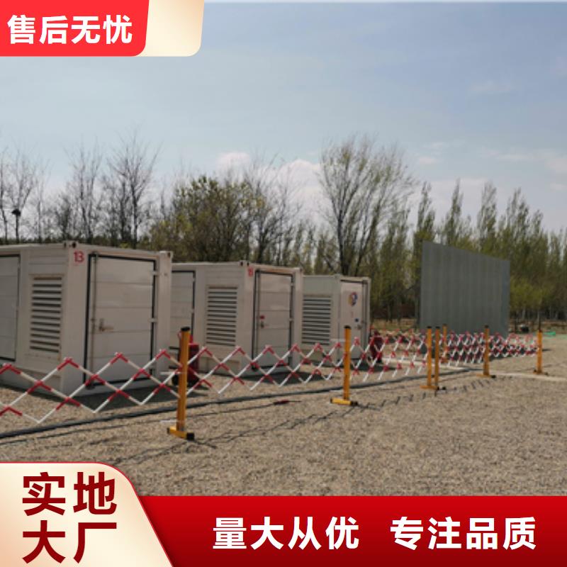 400KVA箱变出租可并网可并机